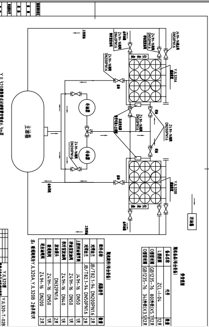 YJL-QMS320集裝式自動(dòng)反沖洗過濾裝置